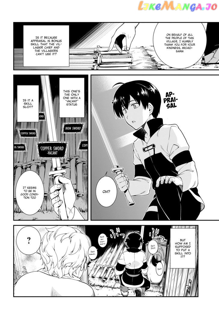 A Harem in the Fantasy World Dungeon, Chapter 2 image 09
